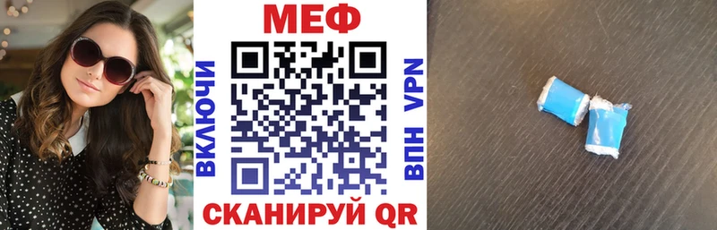 Как найти наркотики Краснознаменск Cocaine A PVP Канабис Меф
