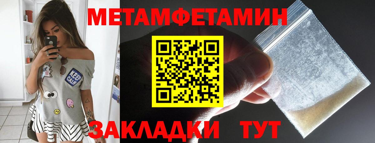 Amphetamine 97%  Амфетамин  Краснознаменск  Вход с VPN 