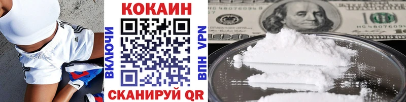 КОКАИН FishScale kraken как зайти Краснознаменск
