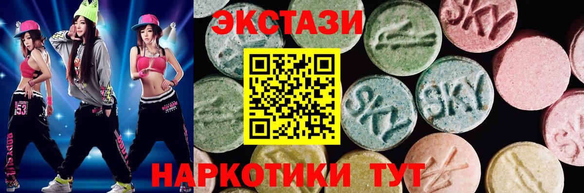 blacksprut как войти  Экстази бентли  Экстази  Вход с VPN  Краснознаменск  Ecstasy Punisher 