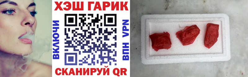 ГАШ hashish Краснознаменск