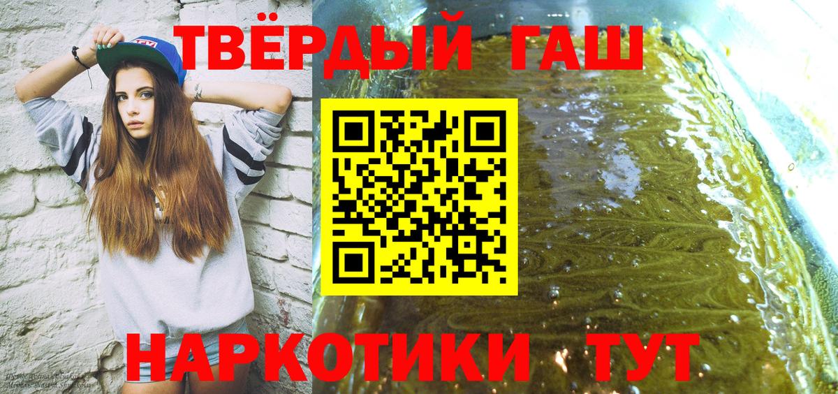 ГАШИШ гарик Краснознаменск