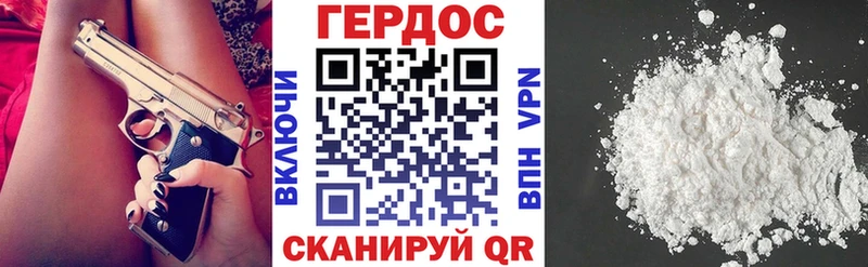 ОМГ ОМГ рабочий сайт  Краснознаменск  ГЕРОИН афганец  хочу наркоту 
