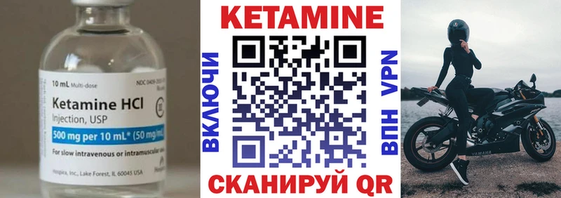 КЕТАМИН VHQ  наркошоп  Краснознаменск 