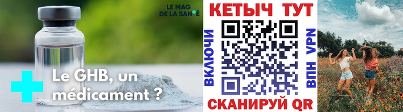 КЕТАМИН VHQ Краснознаменск