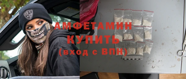 бутират Алзамай