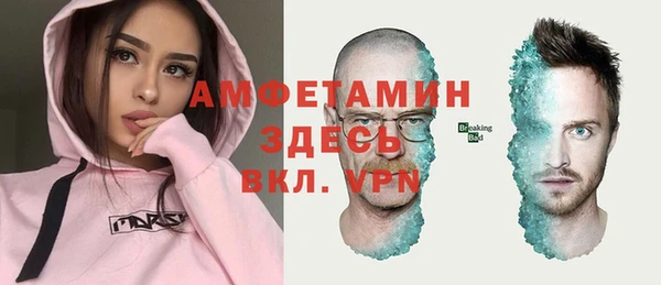 бутират Алзамай