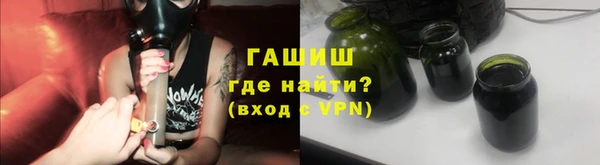 мяу мяу кристалл Кострома