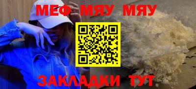 МДМА Камышлов