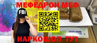 мескалин Кандалакша