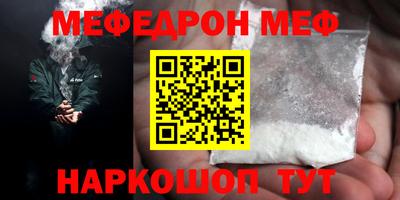 мескалин Кандалакша