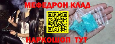 МДМА Камышлов