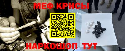 МДМА Камышлов