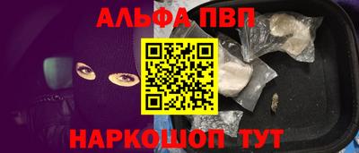 МДМА Камышлов