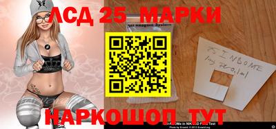 мескалин Кандалакша