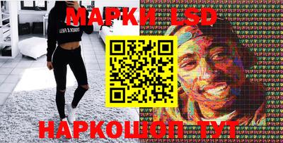 мескалин Кандалакша