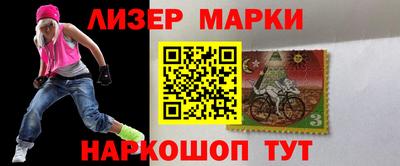 мескалин Кандалакша