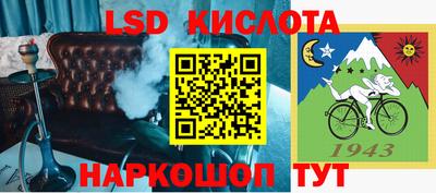 мескалин Кандалакша