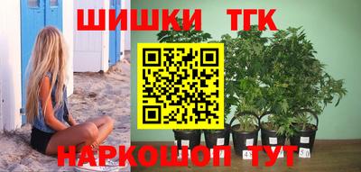 марихуана Канаш