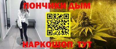 мескалин Кандалакша