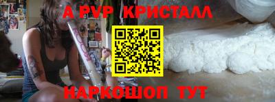 МДМА Камышлов