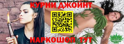 марихуана Канаш