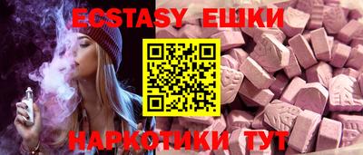 МДМА Камышлов