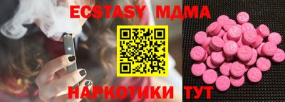 МДМА Камышлов