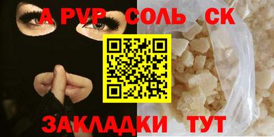 марихуана Канаш