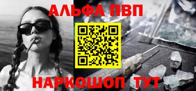 мескалин Кандалакша
