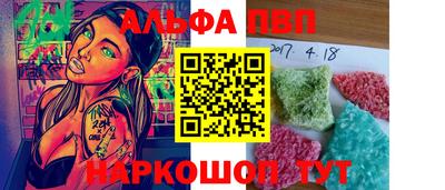 мескалин Кандалакша