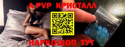 мескалин Кандалакша