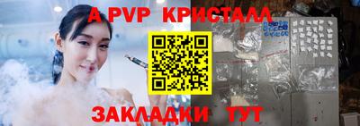 МДМА Камышлов