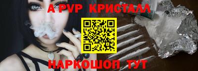 МДМА Камышлов