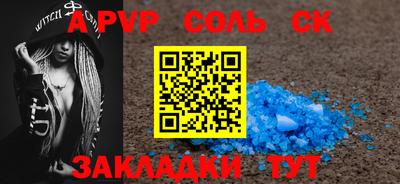 мескалин Кандалакша