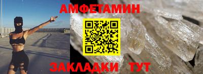 МДМА Камышлов