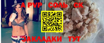 мескалин Кандалакша
