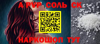 МДМА Камышлов