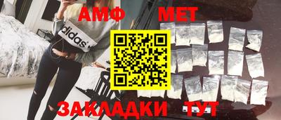 мескалин Кандалакша