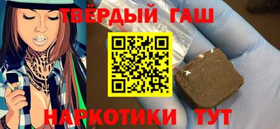 МДМА Камышлов