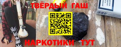 марихуана Канаш