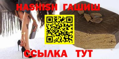 мескалин Кандалакша