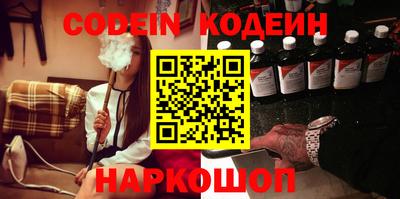 мескалин Кандалакша