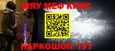 МДМА Камышлов