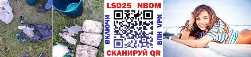 ЛСД экстази кислота  закладка  Краснознаменск 
