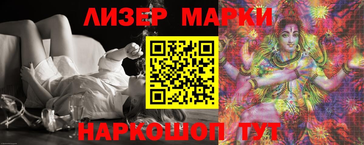 LSD-25 экстази кислота Краснознаменск