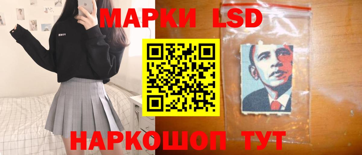 LSD-25 экстази кислота  Вход с VPN  Краснознаменск  ЛСД экстази кислота 
