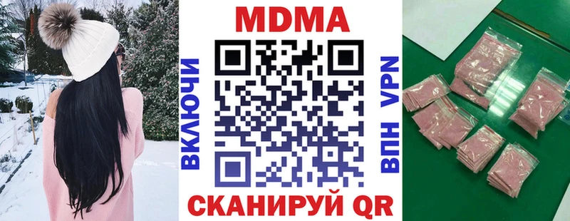 MDMA crystal  Краснознаменск 