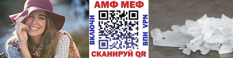 Первитин витя  даркнет сайт  это формула  Краснознаменск 