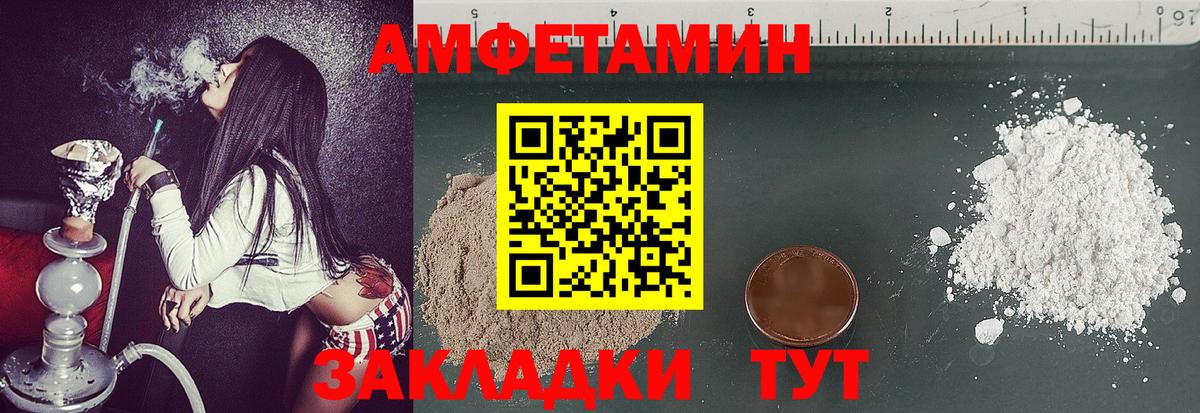 Краснознаменск  Метамфетамин винт  Вход с VPN 